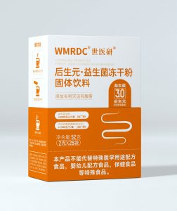 WMRDC®世医研®