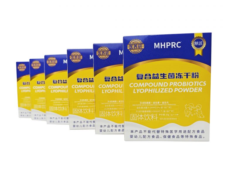 MHPRC®医养研 ®释活儿童记忆力免疫力益生菌冻干粉